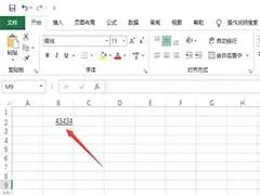 乌鲁木齐篮球训练营招生_2